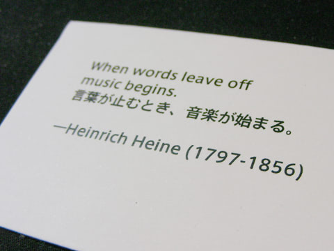 heine