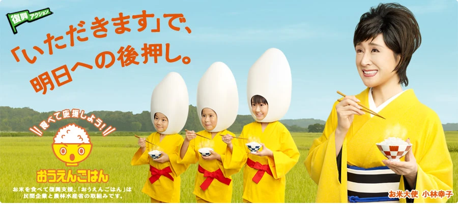めざましごはん