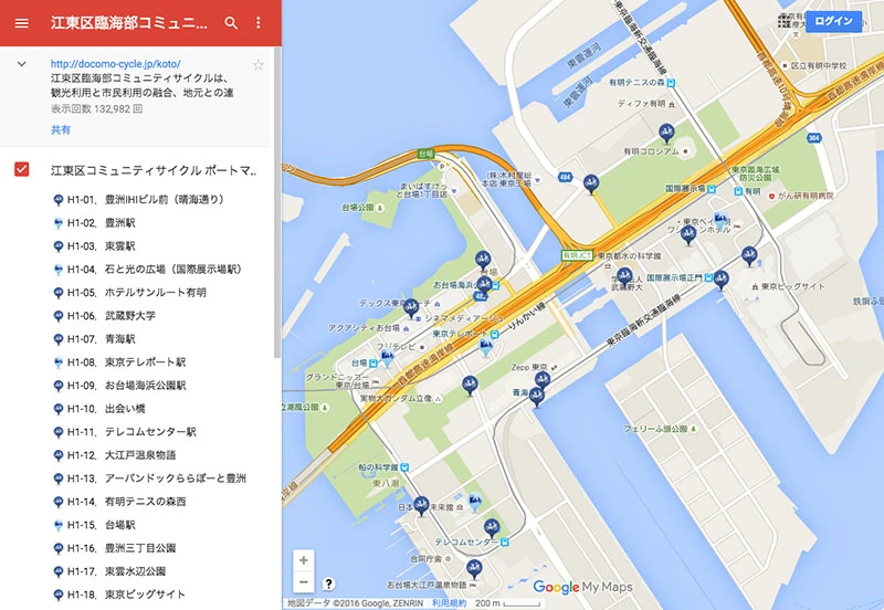 サイクルポストマップ