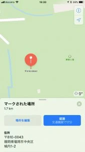 iOSの「マップ」アプリ