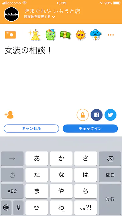 Swarmでも再確認