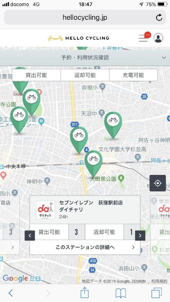 ステーションマップ