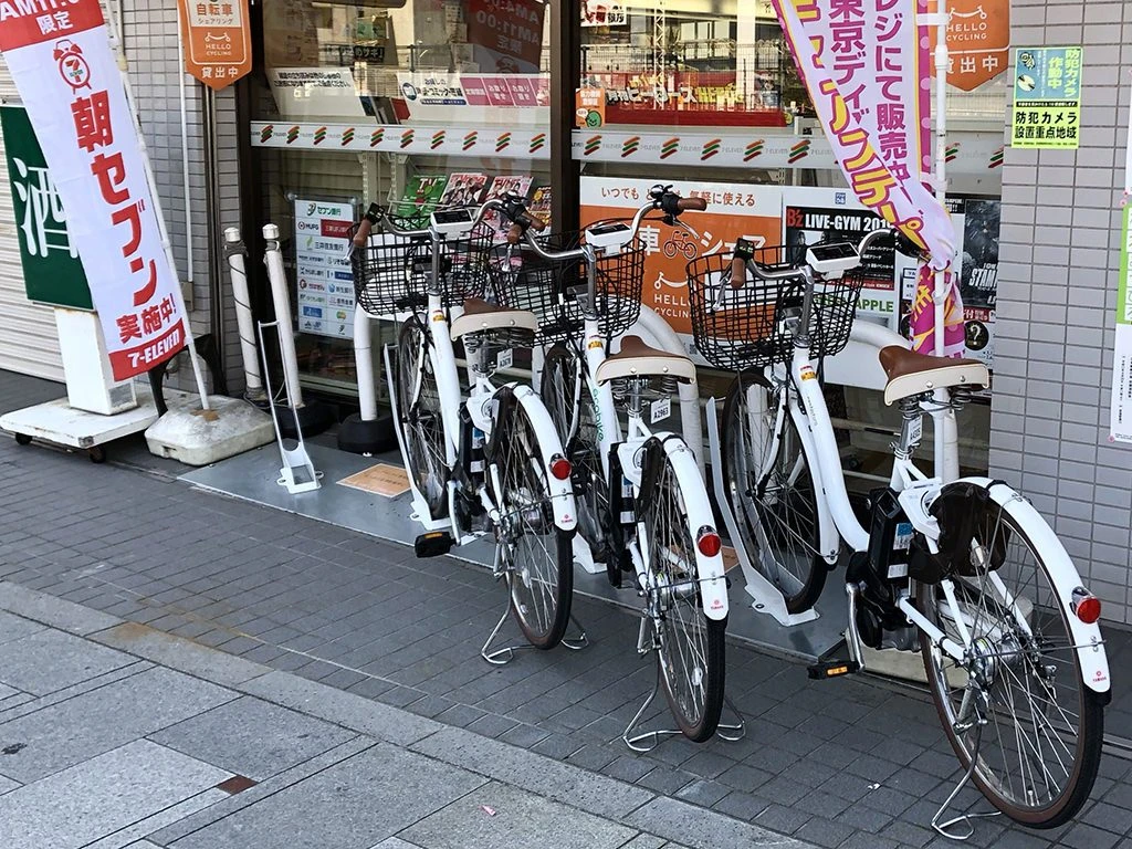 サイクルステーション