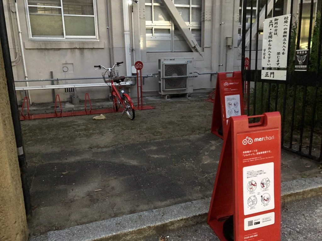 Fukuoka Growth Nextにあったポート