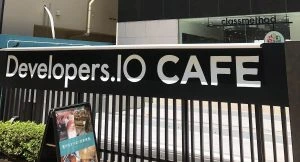 Developers.IO CAFE
