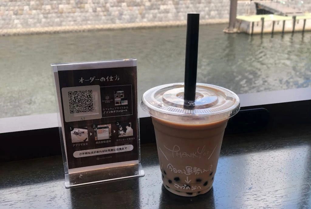 注文したドリンク
