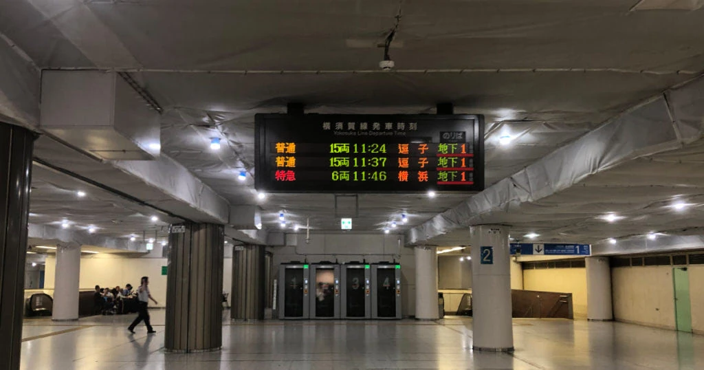 総武線地下4階