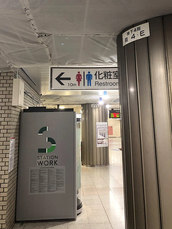 柱の番号