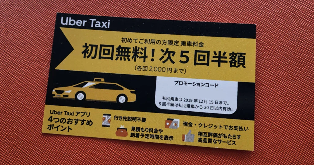 Uber Taxi