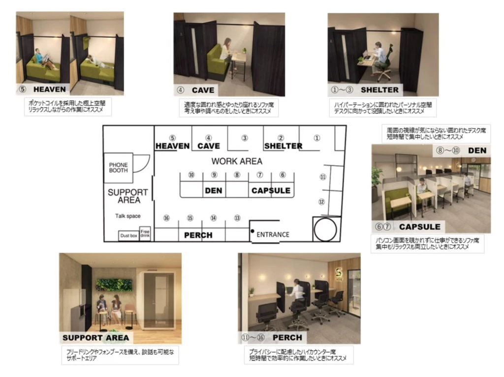 STATION DESK内のマップ