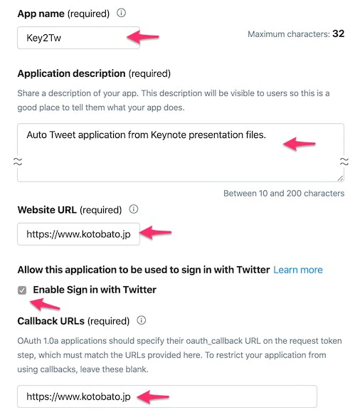 Twitterのカスタムアプリの情報1