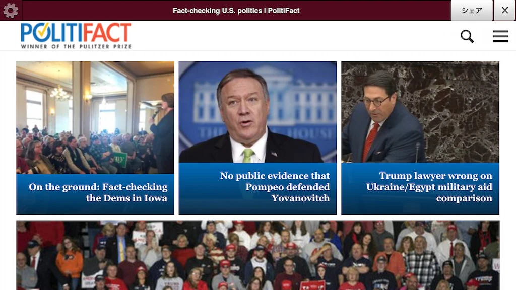 PolitiFact