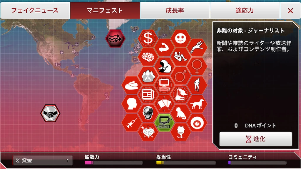 マニフェストの設定