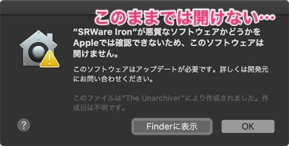 ダブルクリックで表示されるアラート