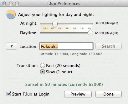 f.luxの環境設定