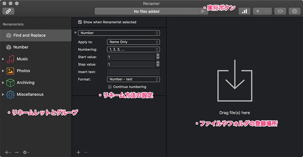 シンプルで分かりやすいUI