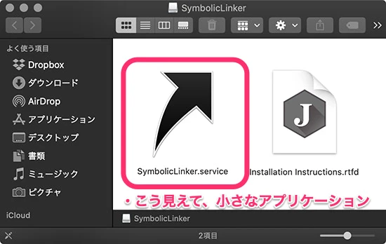 SymbolicLinker.service