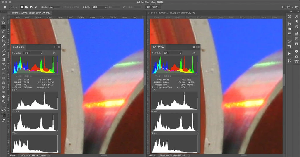 Photoshopでの比較