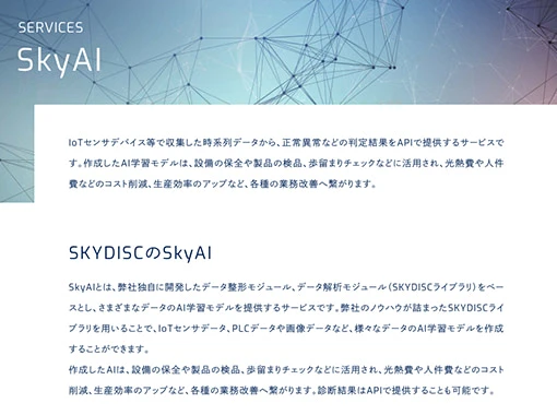 Web原稿2