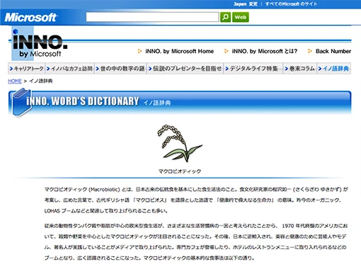 Web原稿3