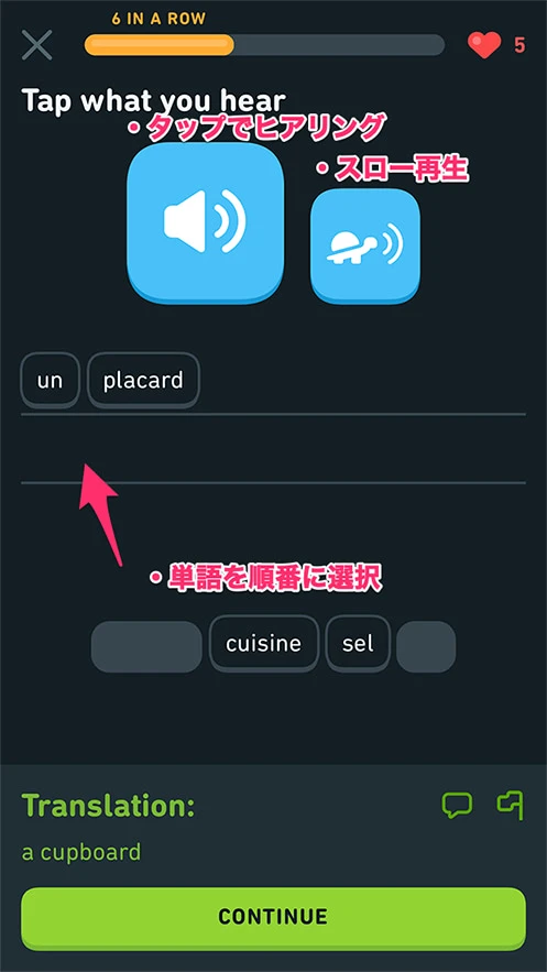 ヒアリング問題