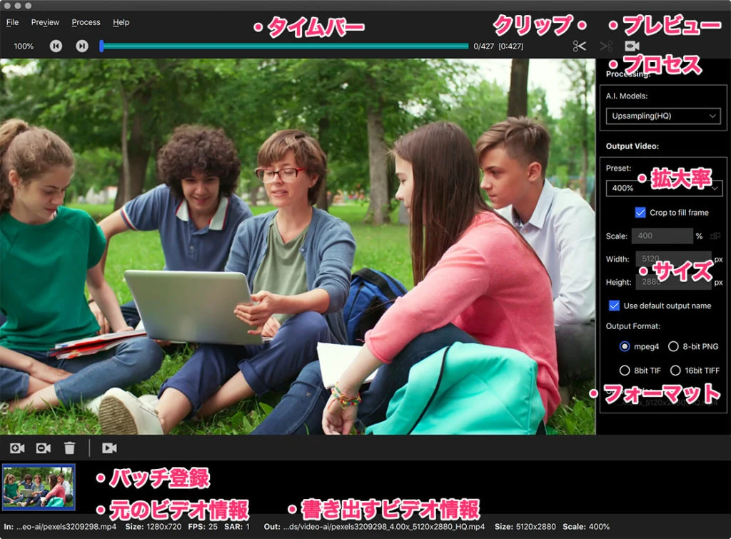 Video Enhance AIのメインウインドウ