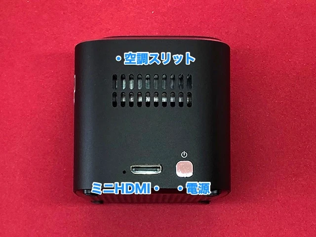 Piqoプロジェクターの左側
