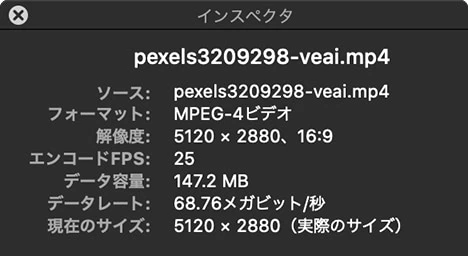ファイルインスペクタ：Video Enhance AI