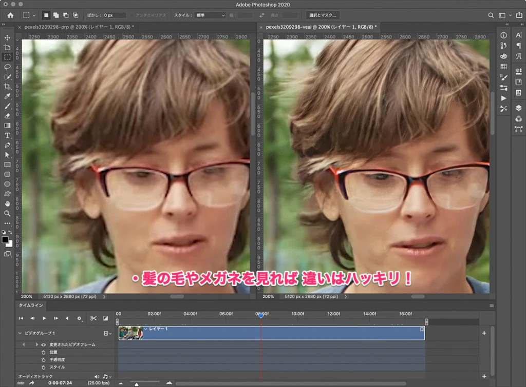 プレビューをPhotoshopで確認