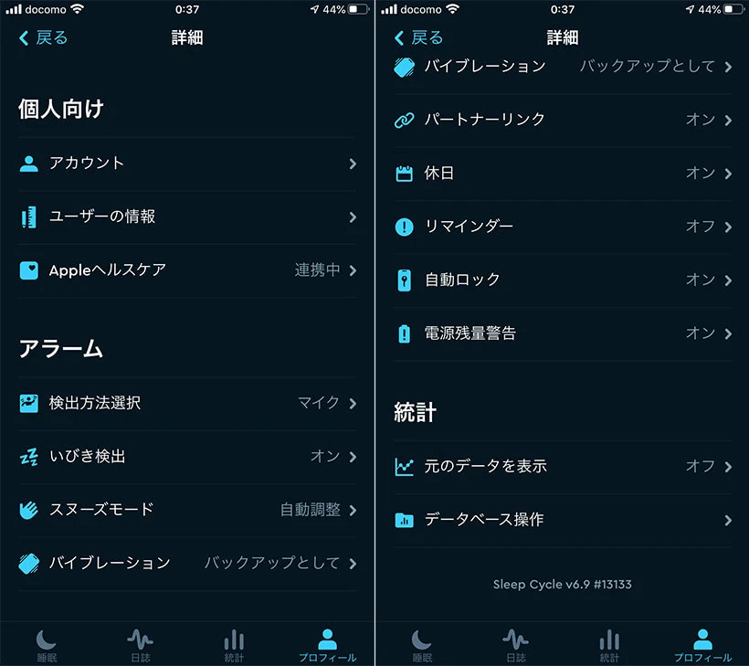 Sleep Cycleのプロフィール詳細