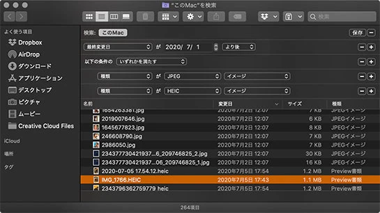 JPEGまたはHEICに絞り込み