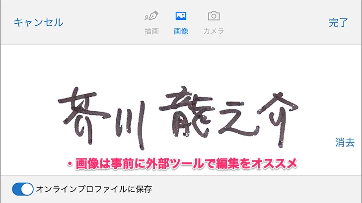 画像を選択