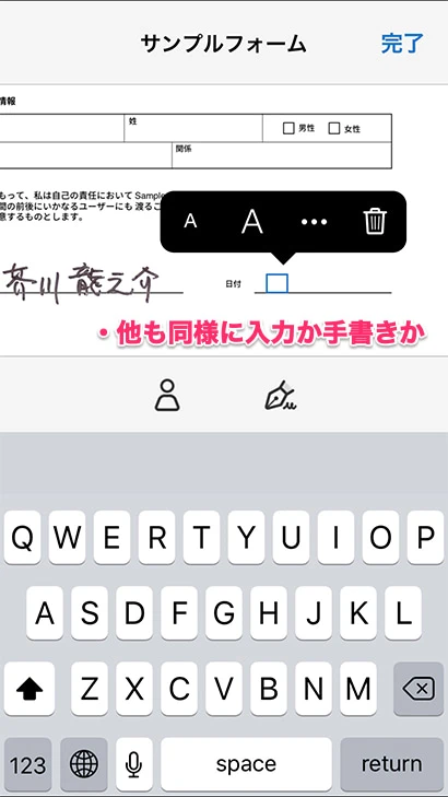 日付や他も同様に