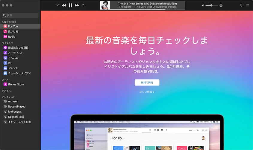 Apple Music