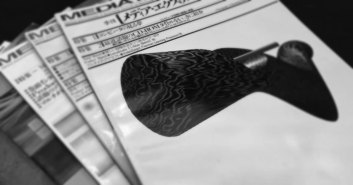 戸田ツトムのPhotoshopテクニック 戸田ツトムのデザイン図像史。情報世界にノイズを発生させよ | nostos