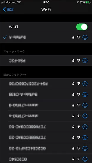 iPhoneのWi-Fiリスト