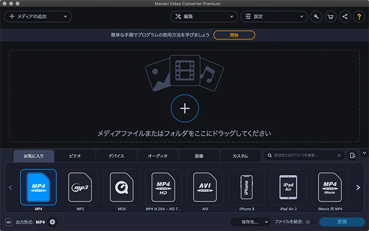 ブランクウインドウ