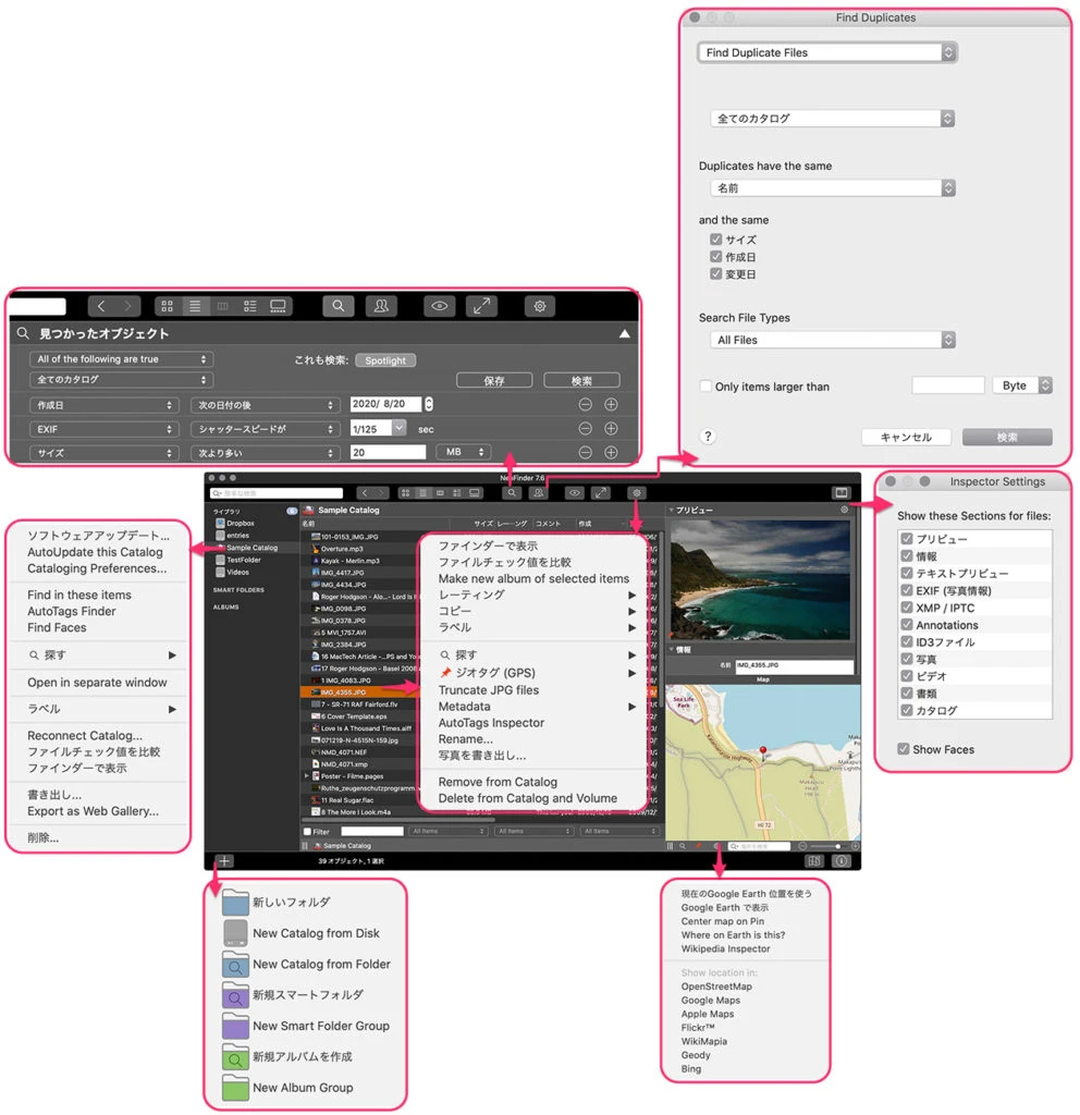 各オプションメニューを全表示
