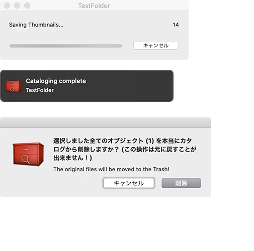 カタログに登録