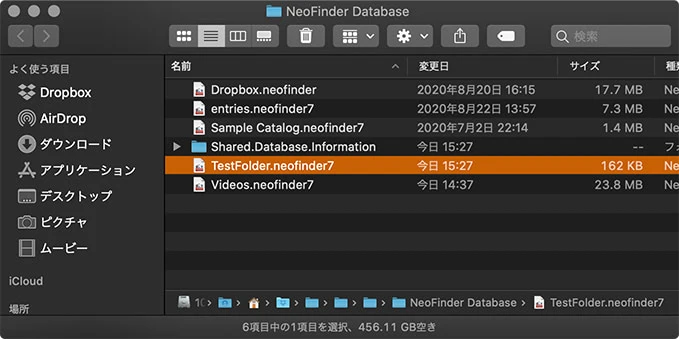 NeoFinderのカタログファイル