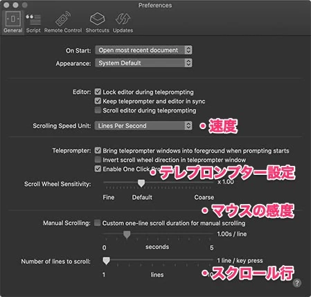 初期設定：一般