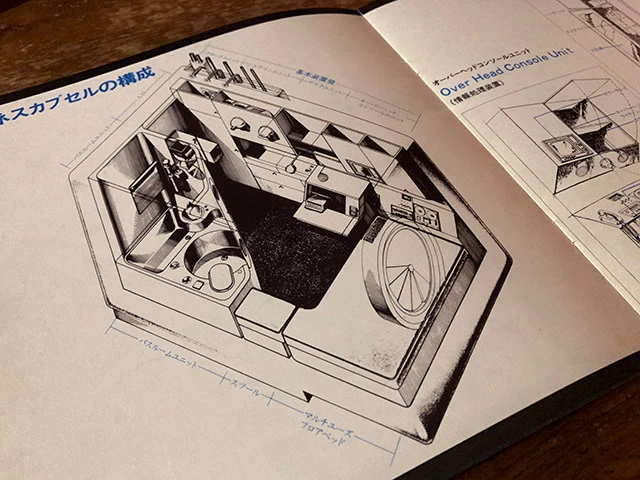 手書きの建築パース