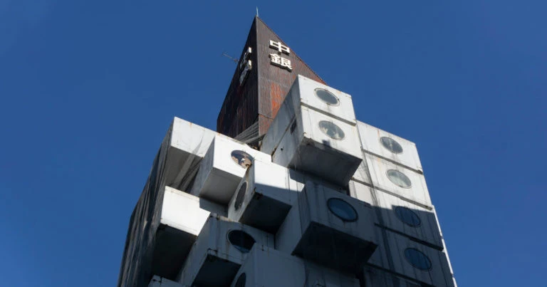 中銀カプセルタワービル