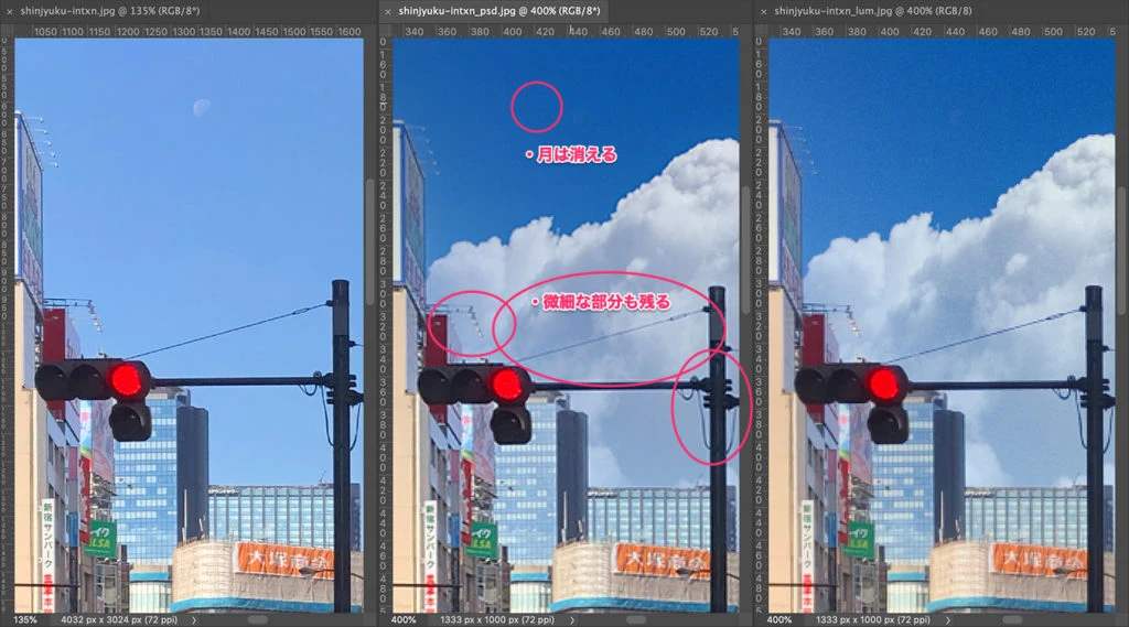 細かいオブジェクトや線を認識するのは流石