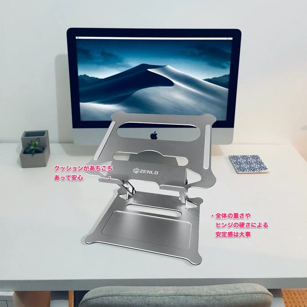 設置イメージ