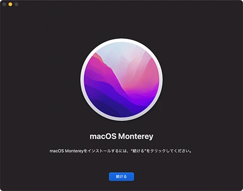 macOS Monterey 12 インストーラー