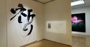 藤原 新也 写真展『祈り』