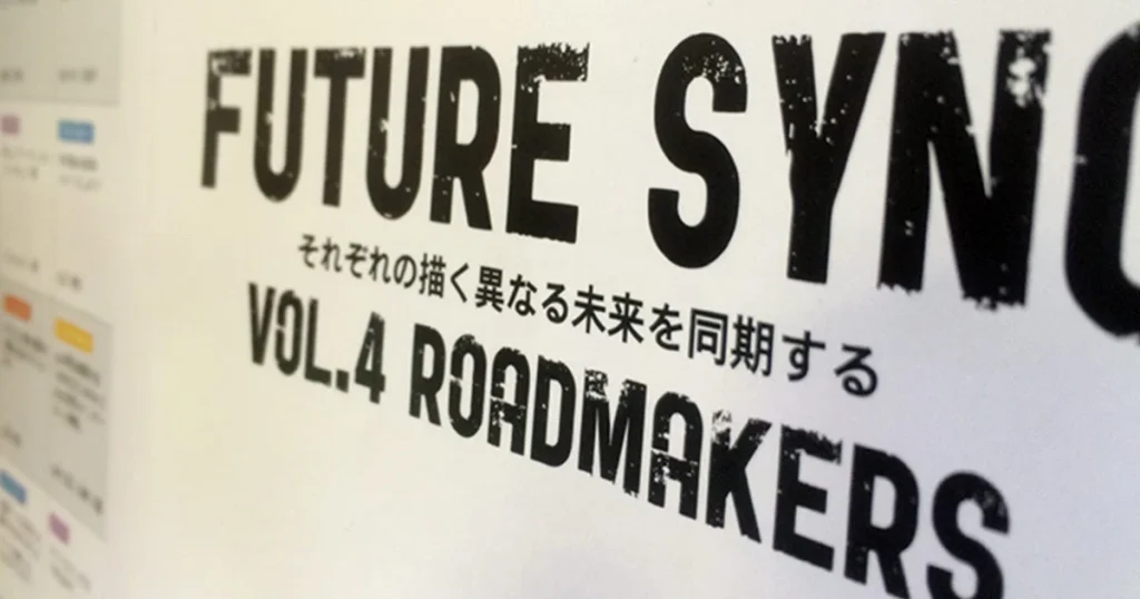Future Sync vol. 4