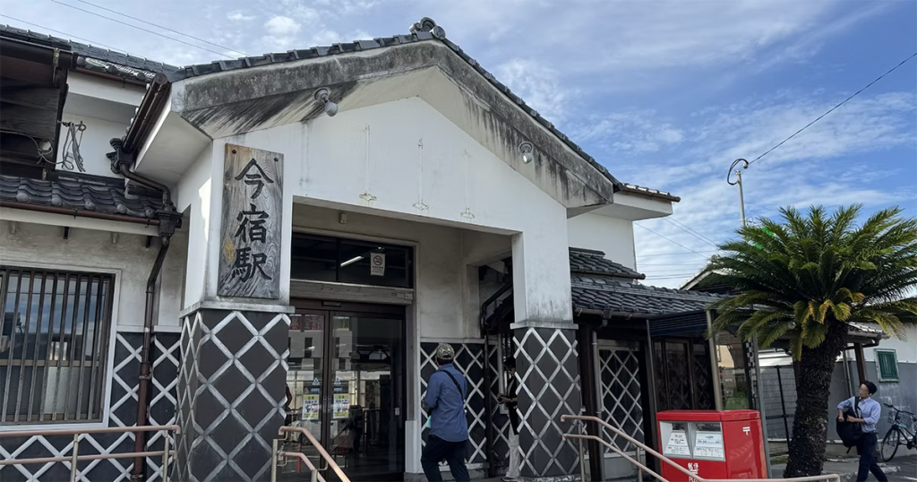 JR今宿駅